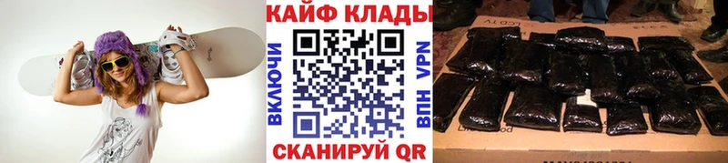 Наркошоп купить АМФ  Галлюциногенные грибы  Конопля  СК  Меф  Высоцк