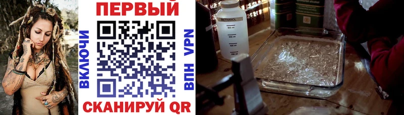 Amphetamine VHQ Высоцк