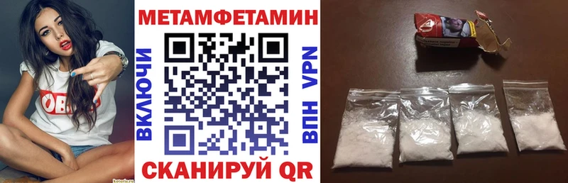 АМФЕТАМИН 98%  Купить  Высоцк 