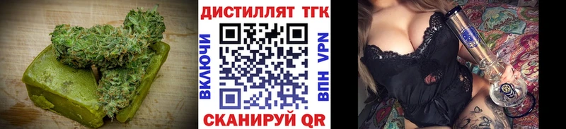 Купить  Высоцк  Cannafood марихуана 