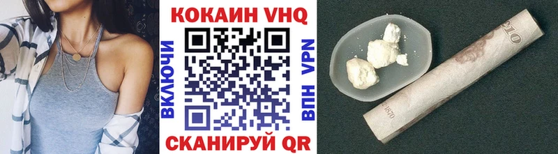 Купить  Высоцк  Cocaine Колумбийский 