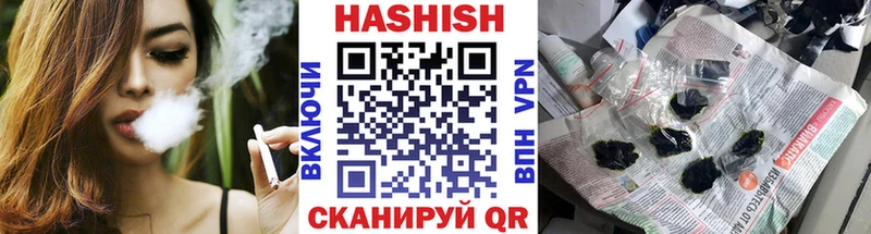 Купить где  Высоцк  ГАШИШ Cannabis 
