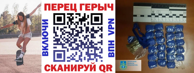 Героин хмурый  Купить где  Высоцк 