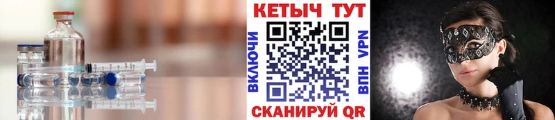 КЕТАМИН ketamine Купить закладки Высоцк