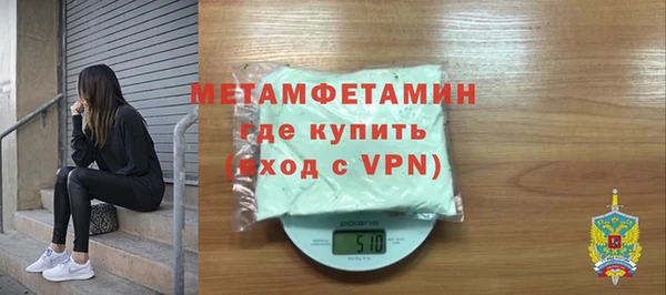гидра Красноперекопск