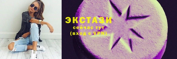 а пвп мука Краснотурьинск