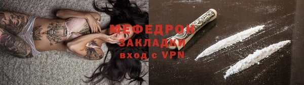 а пвп мука Краснослободск