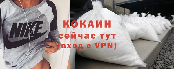 гидра Красноперекопск