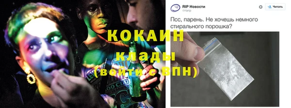 гидра Красноперекопск