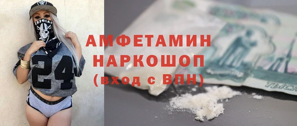 а пвп мука Краснотурьинск