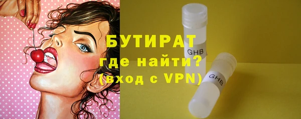 а пвп мука Краснослободск