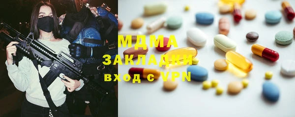 а пвп мука Краснослободск