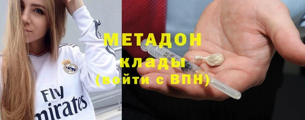 а пвп мука Краснослободск