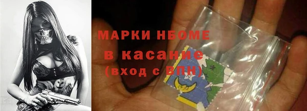 гидра Красноперекопск