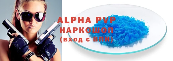 а пвп мука Краснослободск