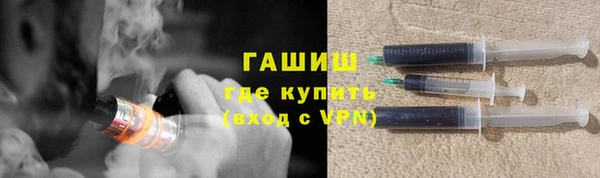а пвп мука Краснослободск