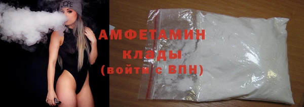 гидра Красноперекопск