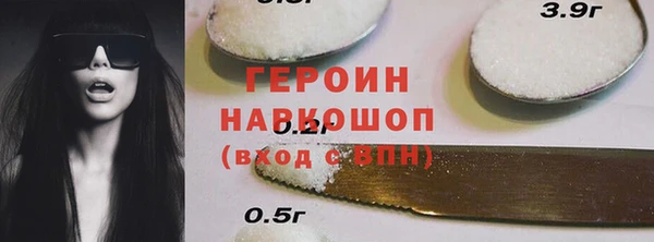 гидра Красноперекопск