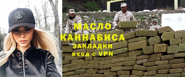 а пвп мука Краснослободск