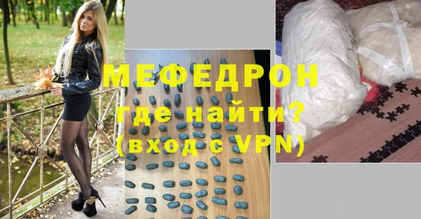 а пвп мука Краснослободск