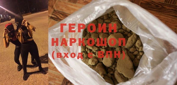 гидра Красноперекопск