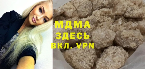 а пвп мука Краснослободск