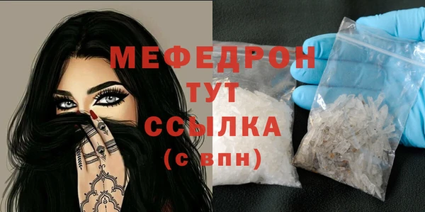 гидра Красноперекопск