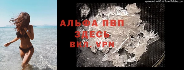 а пвп мука Краснотурьинск