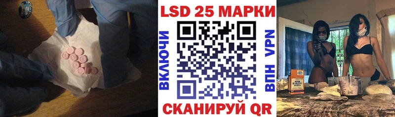 Купить где  Высоцк  LSD-25 экстази кислота 