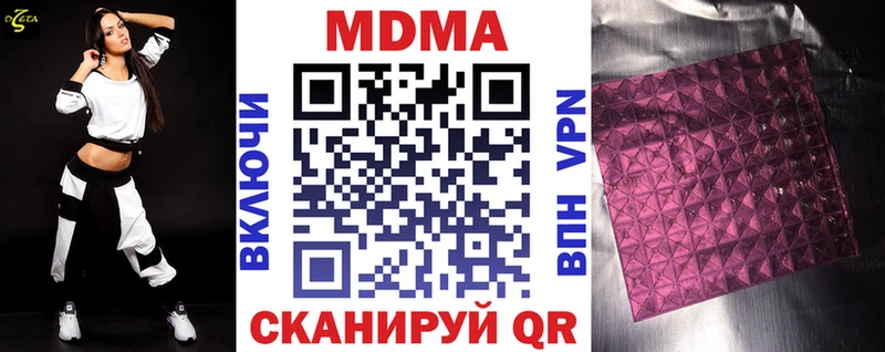 Купить  Высоцк  MDMA Molly 