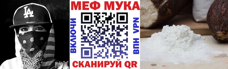 Мефедрон кристаллы  Купить закладки  Высоцк 