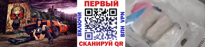 Первитин витя  Купить закладки  Высоцк 