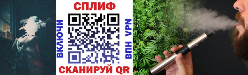 Канабис White Widow Высоцк